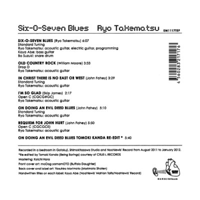 Photo2: Ryo Takematsu [ Six-O-Seven Blues ]  CD