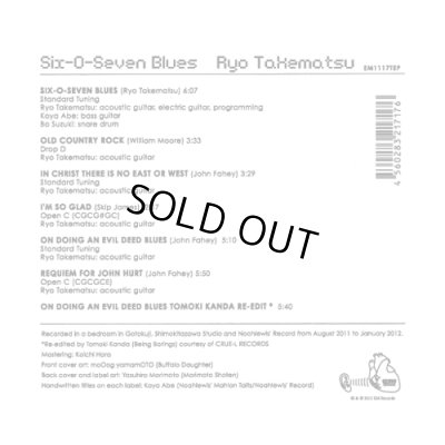 Photo2: Ryo Takematsu [ Six-O-Seven Blues ] Triple 7" set