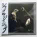 Photo1: David Tudor, John Cage, Yuji Takahashi, Kenji Kobayashi [ John Cage Shock Vol. 1 ] CD (1)