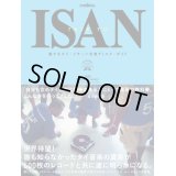 [Trip To Isan: Thai / Isan Music Disc Guide] book