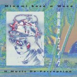H Music De-Perception (Henry Kawahara) [ Minami-kaze Alpha Wave ] 7-inch