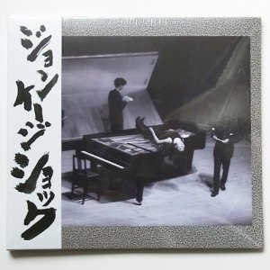Photo: John Cage, David Tudor, Toshi Ichiyanagi [ John Cage Shock Vol. 3 ] CD
