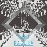 Photo: Shigeo Tanaka [ Yumi kagura ] CD