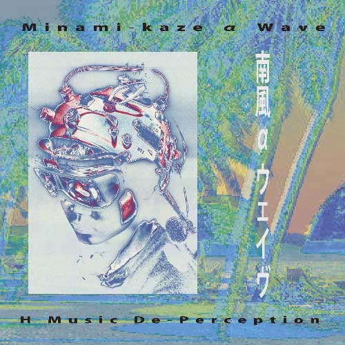 Photo1: H Music De-Perception (Henry Kawahara) [ Minami-kaze Alpha Wave ] 7-inch (1)